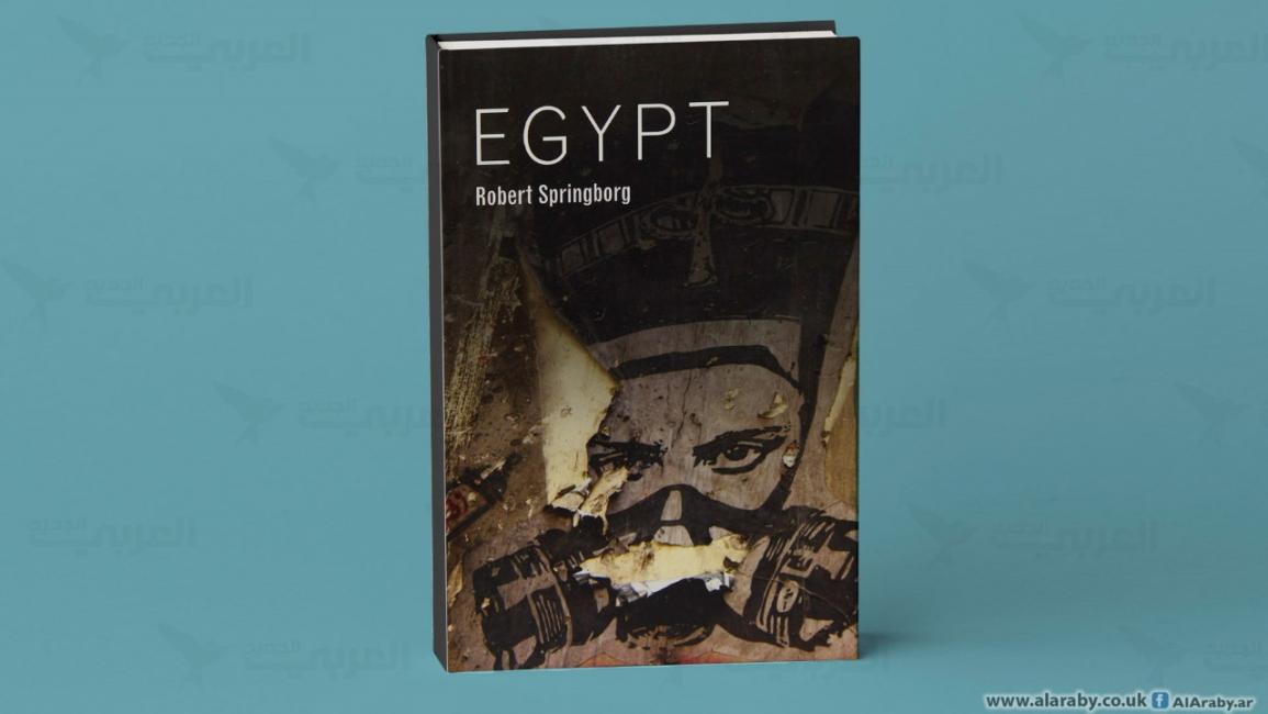 كتاب مصر