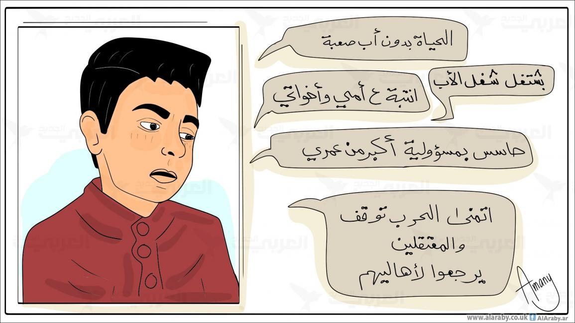 كانت الحياة حلوة مع أبي