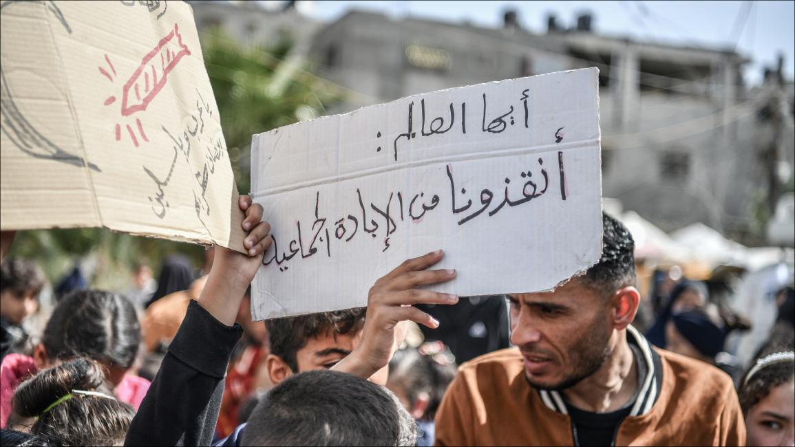 أطفال غزة يحتجون على شحّ الغذاء والماء جراء الحصار الإسرائيلي