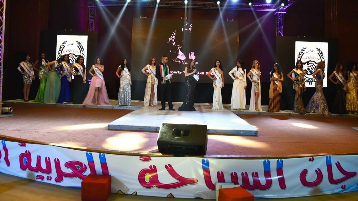 مهرجان ملكة جمال العرب