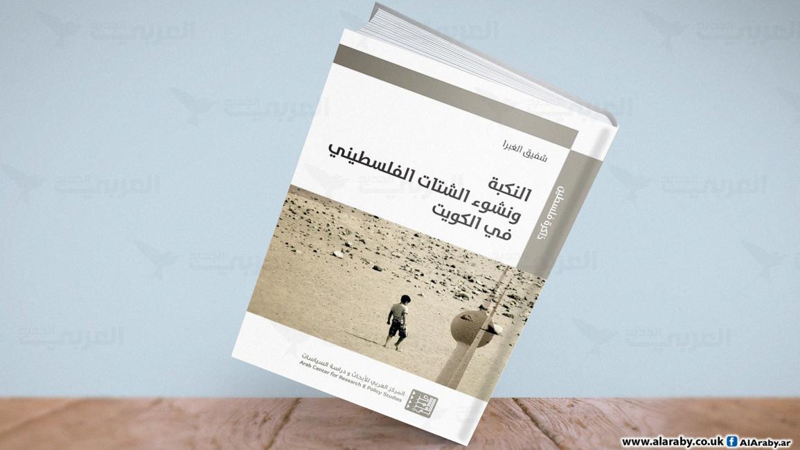 كتاب