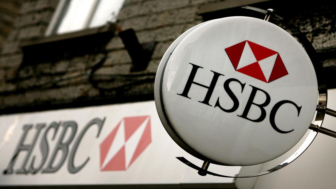 HSBC