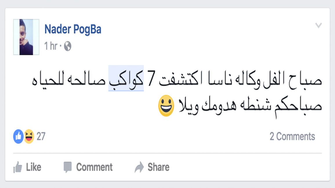 شنطة هدومك يالا!