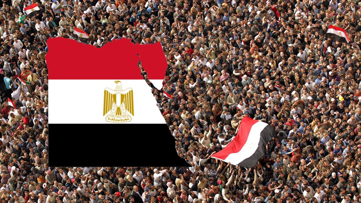 مصر