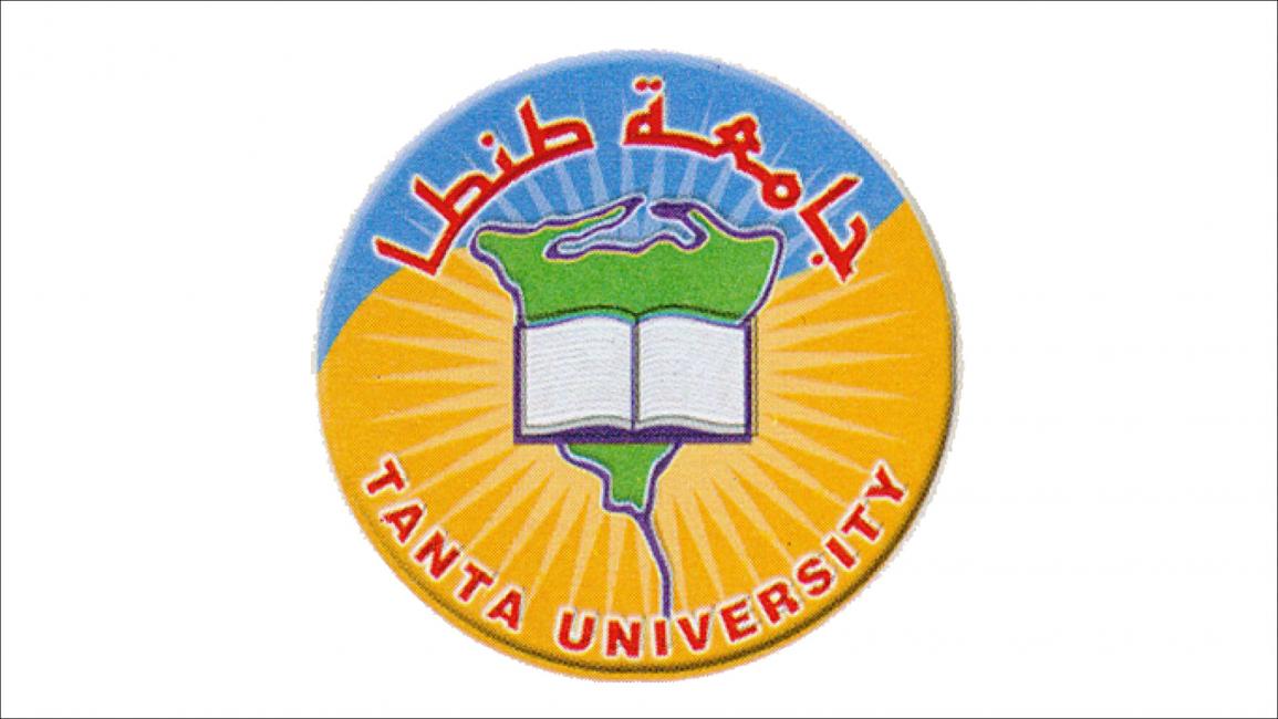 جامعة طنطا