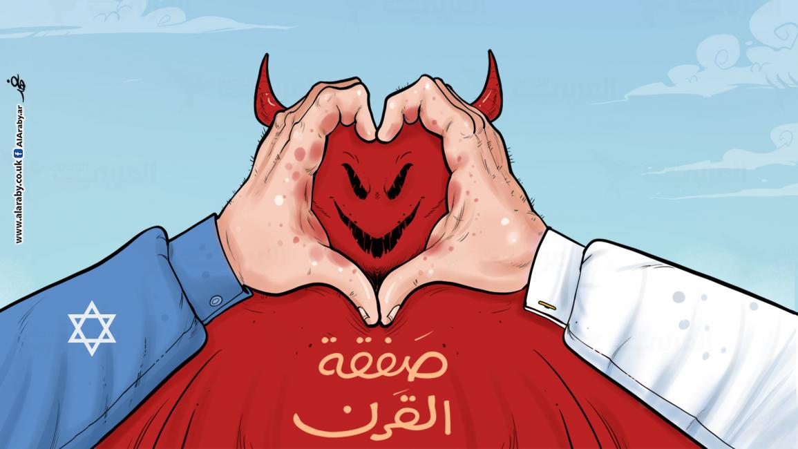 كاريكاتير صفقة القرن / البحادي