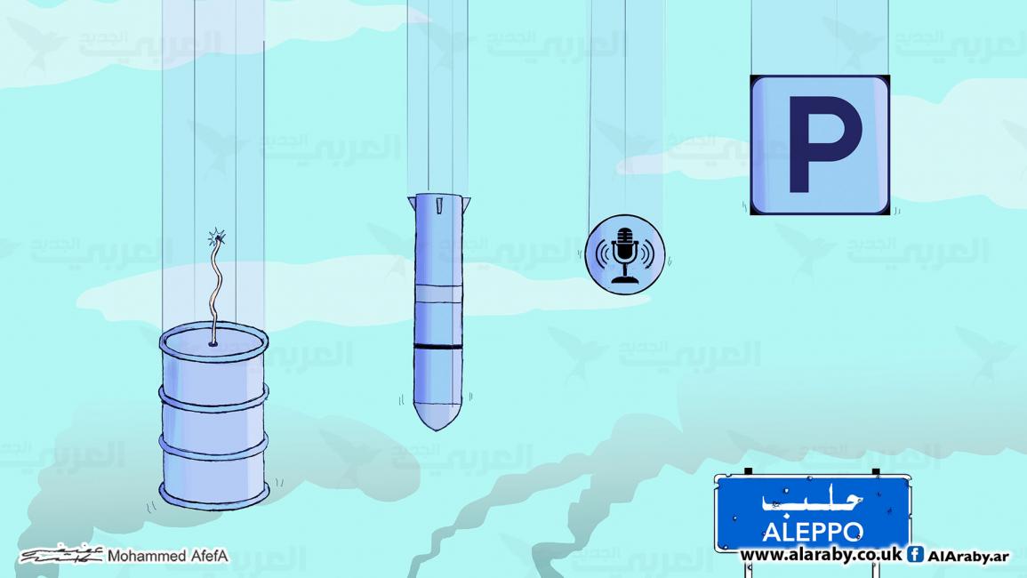 كاريكاتير قصف حلب / ابوعفيفة