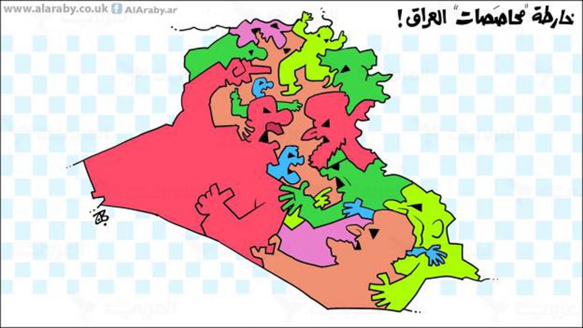 كاريكاتير العراق