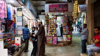 أسواق عُمان (Getty)