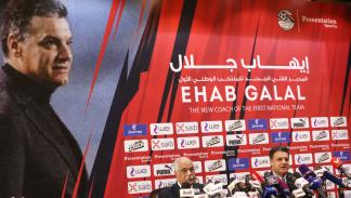 إيهاب جلال في مؤتمر صحافي لمنتخب مصر، 8 مايو/أيار 2022 (Getty)