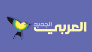 العربي الجديد