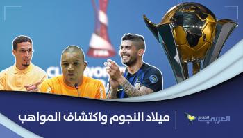 ميلاد عديد النجوم في كأس العالم