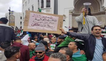 حكاية لافتة من الحراك الشعبي (فيسبوك)