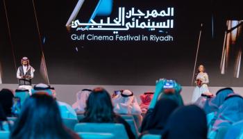 المهرجان السينمائي الخليجي