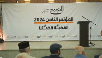 مؤتمر التجمع الوطني الديمقراطي الثامن، شفاعمرو 8 يونيو 2024 (إكس)