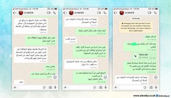 اعتراف موظف في معسكر كيرياندونغو شمال شرقي أوغندا بتقاضي رشاوى مقابل تسهيل الإجراءات 