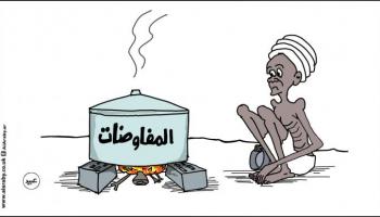 السودان