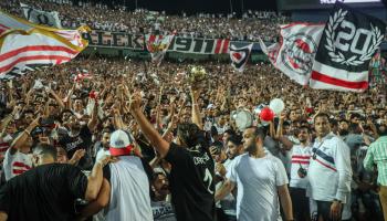 جماهير الزمالك في استاد القاهرة، 19 مايو 2024 (أيمن عارف/Getty)