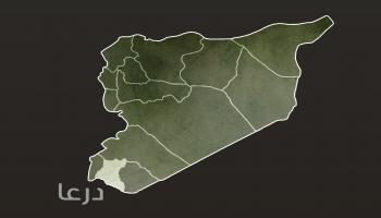 درعا