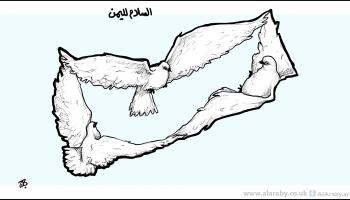 كاريكاتير سلام اليمن / حجاج