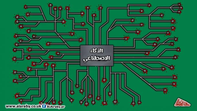 كاريكاتير جرائم الذكاء الاصطناعي/ المهندي