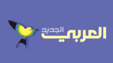 العربي الجديد